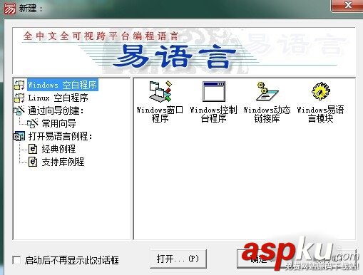 易語言,去除,支持庫