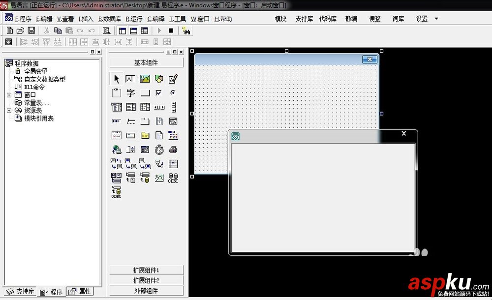 易語言,無法定位,鏈接器
