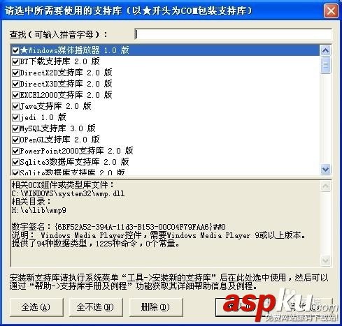 易語言,制作簡易瀏覽器,易語言教程