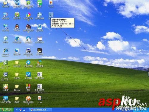 易語言源碼,源碼做成軟件,易語言源碼做成軟件