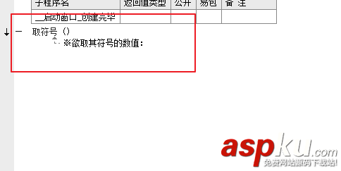 易語言,判斷,數值正負