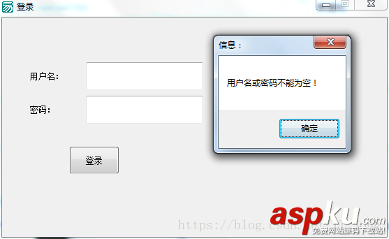 易語言,登錄,小程序