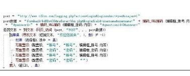 易語言,64位,程序