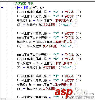 易語言,excel表格,超級列表框