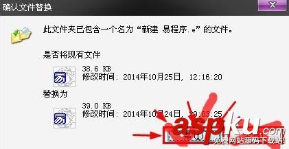 易語言,備份,還原