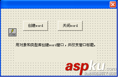 易語言,類型庫