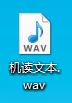 易語言,機讀