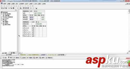 易語言,隱藏窗口