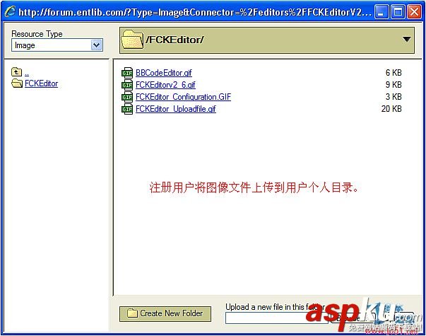FCKEditor v2.6 網頁編輯器配置圖解教程