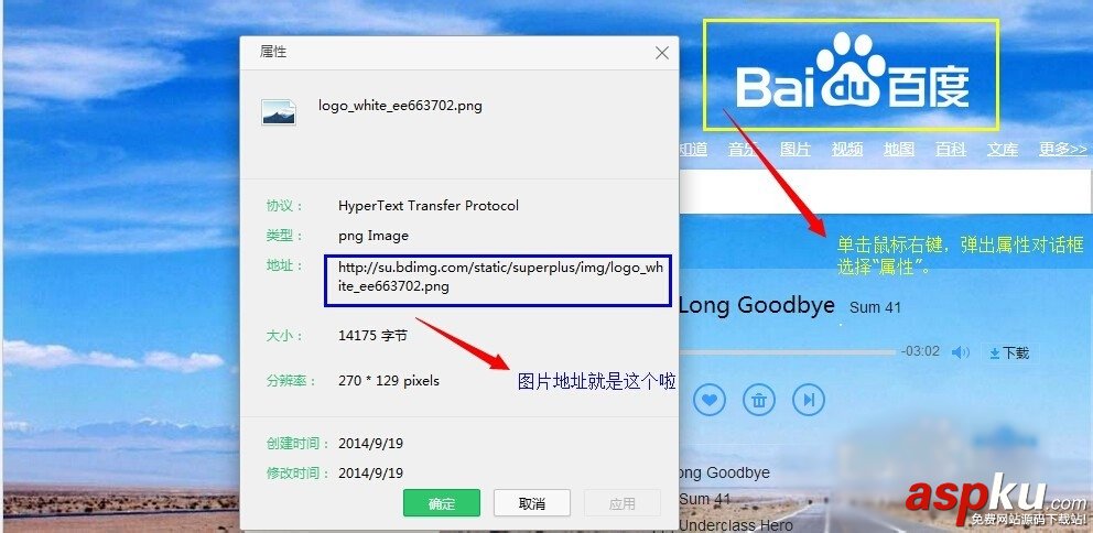 易語言,下載圖片
