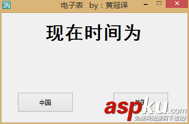 易語言,電子表