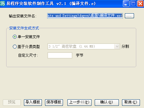 易程序,計算機