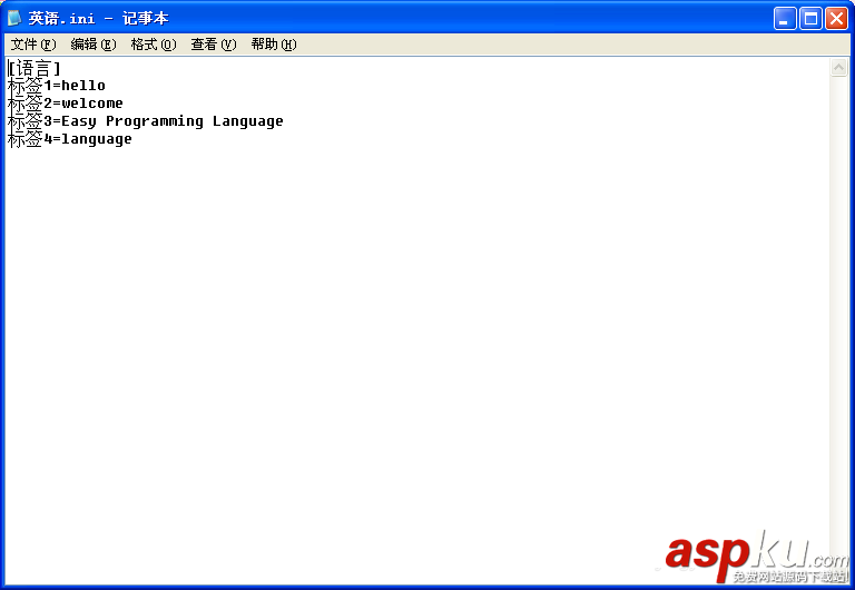 易語言,導入,語言包