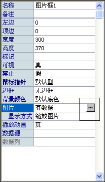 易語言,情人節,表白軟件