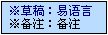 易語言,數據類型,常用語句