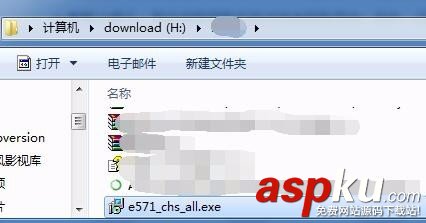 易語言,易語言安裝