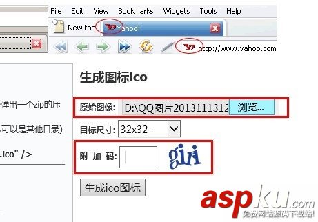 易語言,圖標