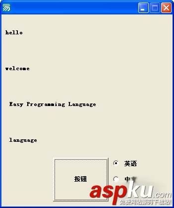 易語言,導入,語言包