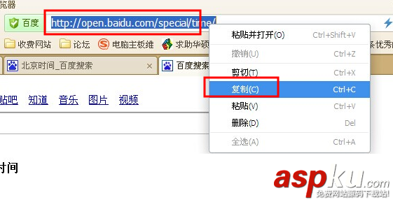 易語言,北京時間