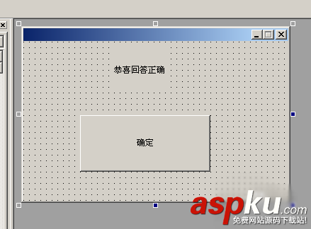 易語言,窗口,跳轉