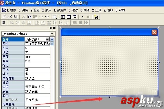 易語言,上網導航