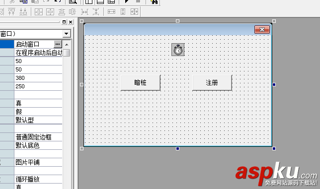 易語言,安裝代碼
