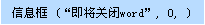 易語言,類型庫