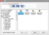 易語言,使用