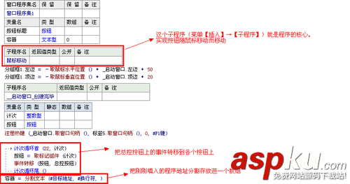 易語言,工具包