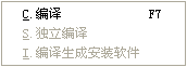 易語言,易模塊,開發