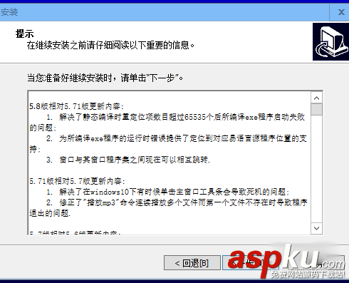 安裝,易語言