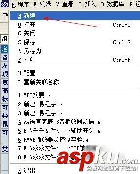 易語言,mp3