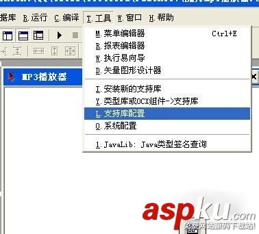 易語言,皮膚