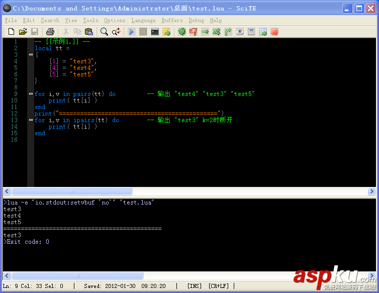 Lua,pairs,ipairs,區別