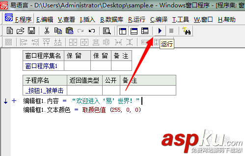 易語言與php數據交互,易語言與網頁交互,易語言人機交互,易語言,易語言教程