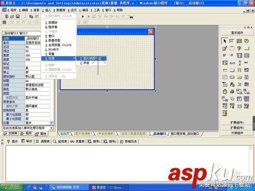 易語言源碼,源碼做成軟件,易語言源碼做成軟件