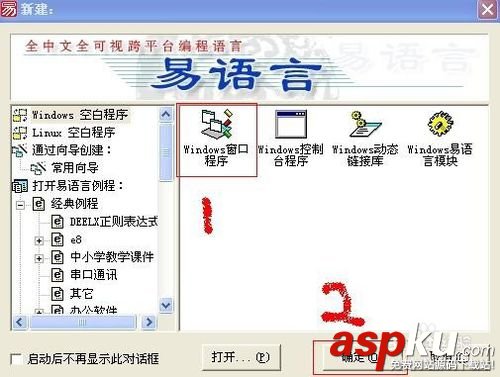 易語言,編程