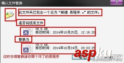 易語言,備份,還原