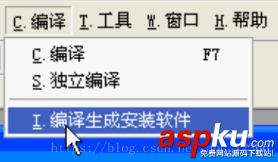 易語言,IDE
