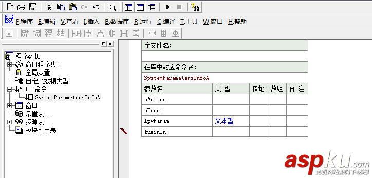 易語言,桌面壁紙