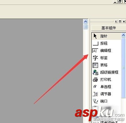 易語言,QQ登錄