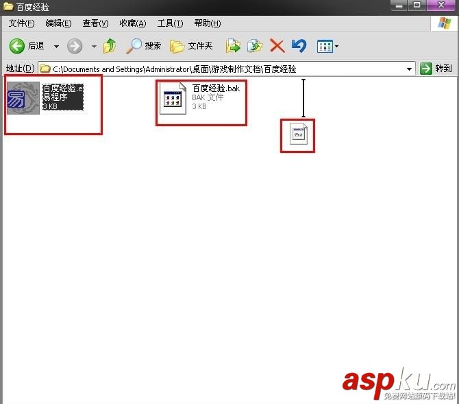 易語言,備份