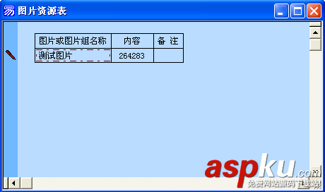 易語言,易程序,菜單設計
