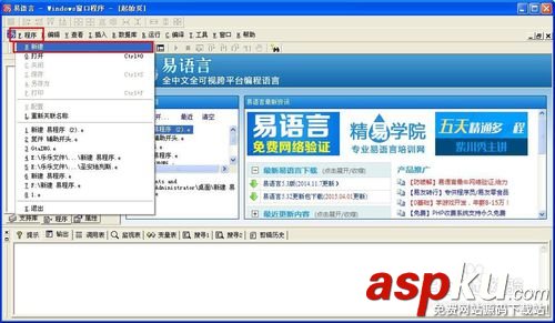 易語言,內存優化