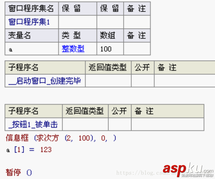 易語言,IDE