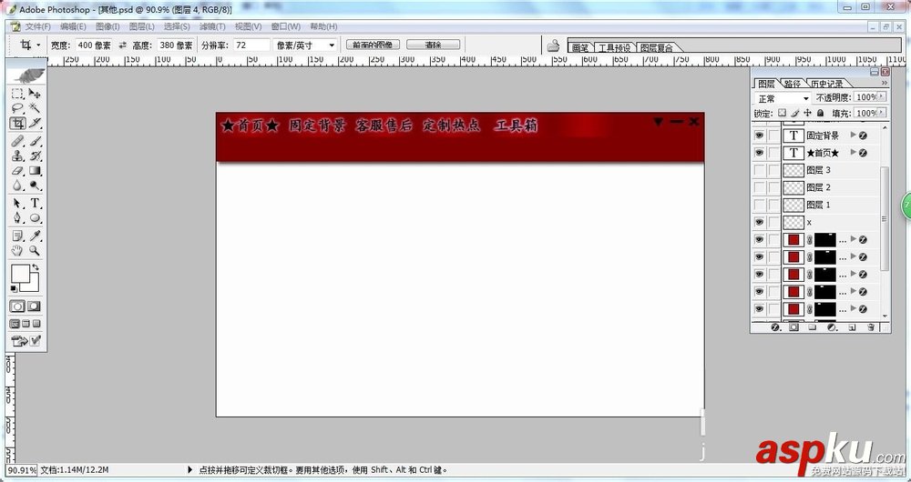 易語言,軟件界面