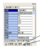 易語言,程序界面