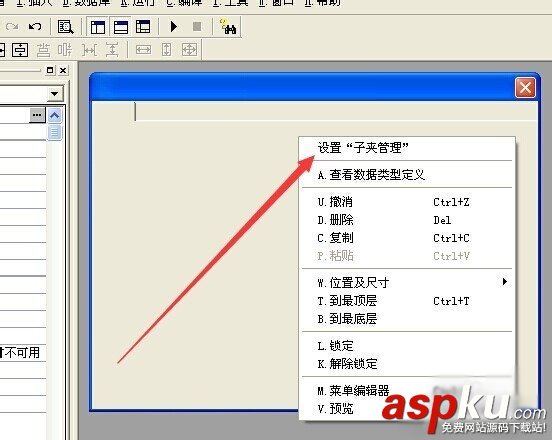 易語言,上網導航