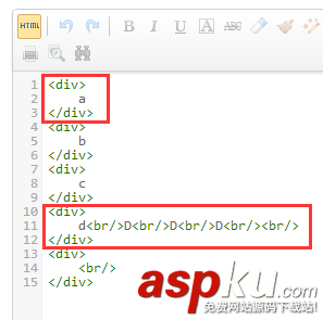百度編輯器,ueditor,自動套P標簽