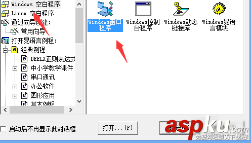 易語言,編輯框,窗口大小